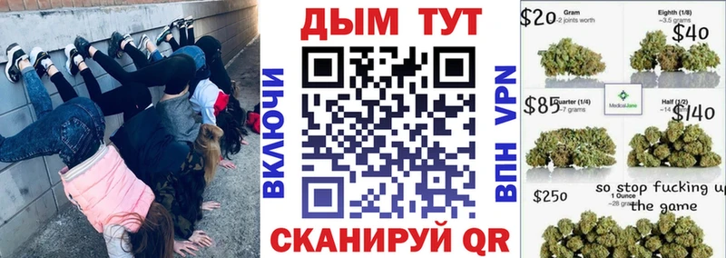 Амфетамин Бахчисарай