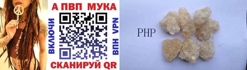 Купить наркотик аптеки Бахчисарай Бутират  Кокаин  ГАШИШ  МЕФ  Бошки Шишки  Alpha PVP 