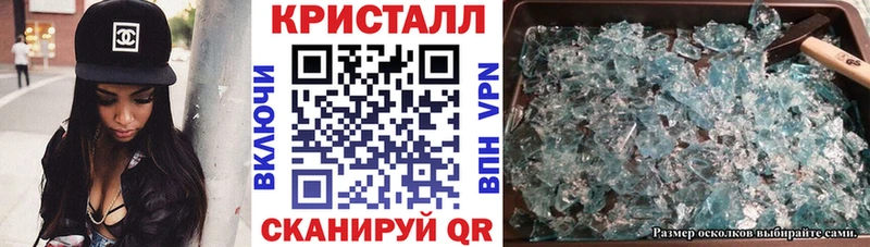 что такое наркотик Бахчисарай ОМГ ОМГ зеркало АМФ Premium