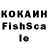 КЕТАМИН VHQ arkuuun _