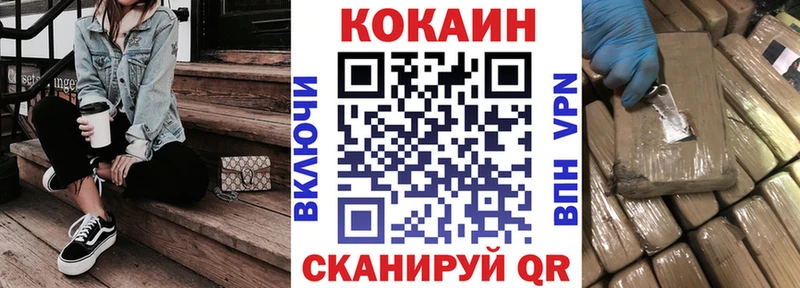 КОКАИН Колумбийский  мориарти какой сайт  Бахчисарай  mega ONION 