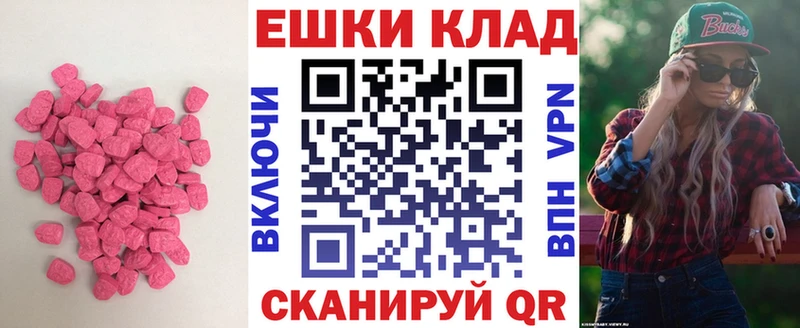 Ecstasy бентли  Бахчисарай 