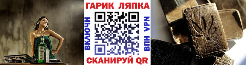 Гашиш AMNESIA HAZE  мориарти Telegram  Бахчисарай  MEGA вход 