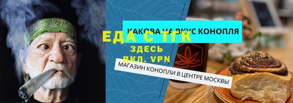 дистиллят марихуана Балахна