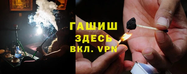 амф Рославль