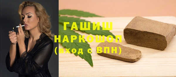 дистиллят марихуана Балахна