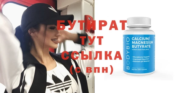 Альфа ПВП Баксан