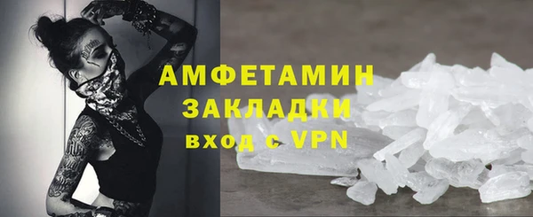 спиды Балабаново