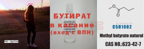 Альфа ПВП Баксан