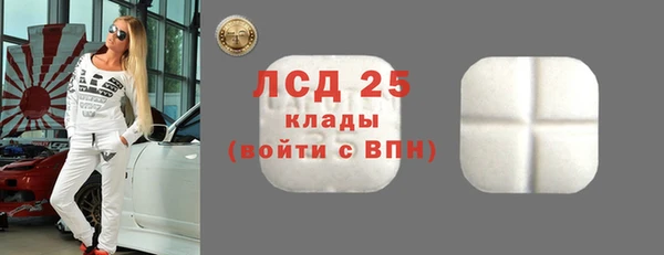 спиды Балабаново