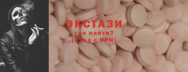 спиды Балабаново
