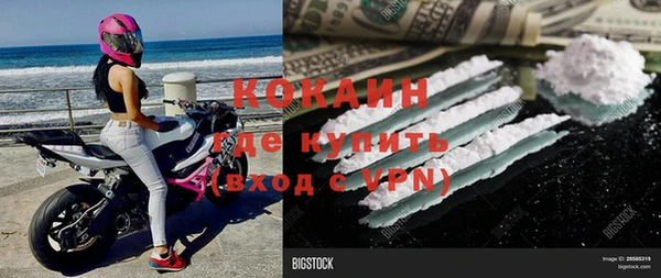 спиды Балабаново