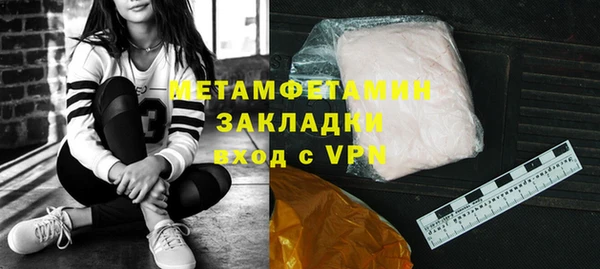 спиды Балабаново