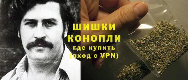 дистиллят марихуана Балахна