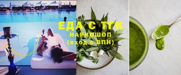 дистиллят марихуана Балахна
