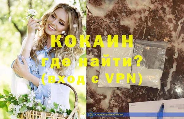 MDMA Premium VHQ Россошь