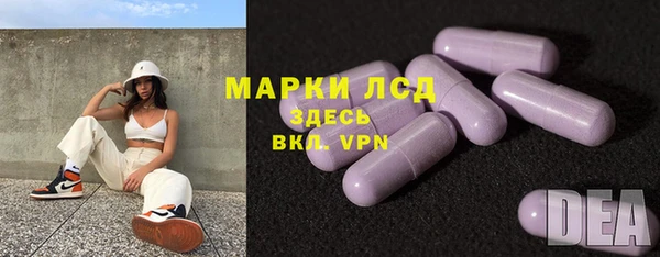 спиды Балабаново
