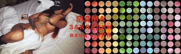 дистиллят марихуана Балахна