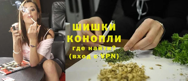 дистиллят марихуана Балахна