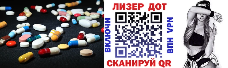 как найти   Бахчисарай  LSD-25 экстази кислота 