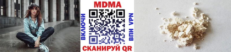 МДМА crystal  MEGA ССЫЛКА  Бахчисарай 