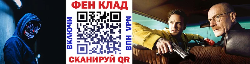МЕТАМФЕТАМИН мет  Бахчисарай 