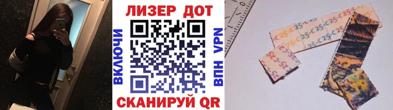 маркетплейс состав  Бахчисарай  Марки NBOMe 1500мкг 