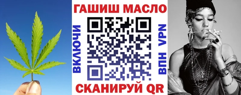 Дистиллят ТГК вейп  наркошоп  Бахчисарай 